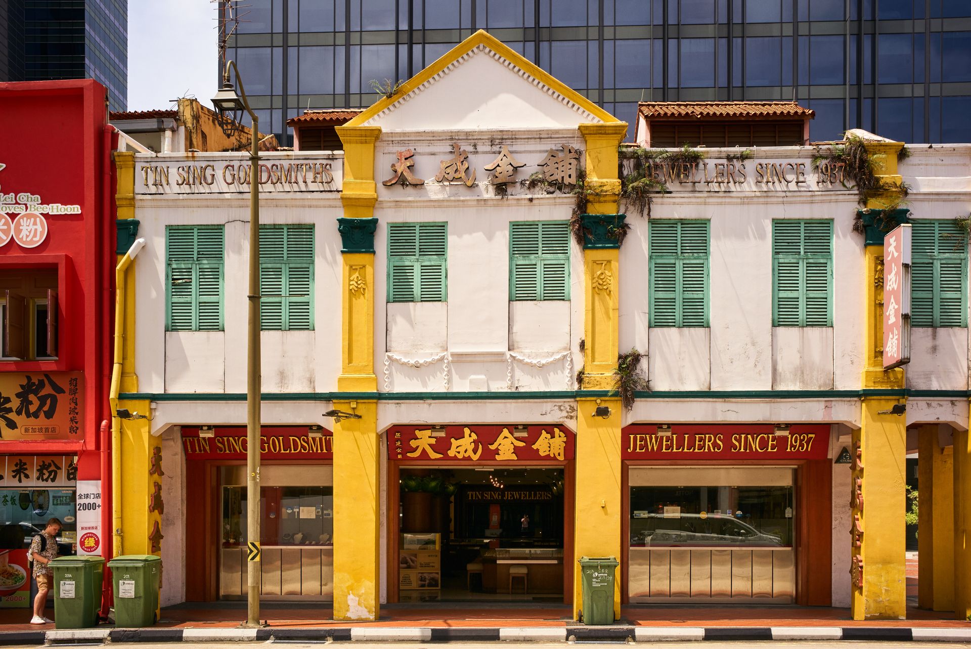 singapore